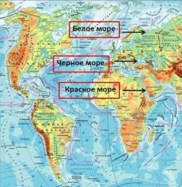 Карта Черного моря со странами вокруг, курортами России и мира