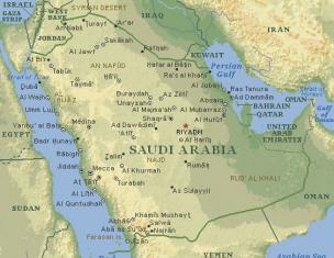 Королевство саудовская аравия