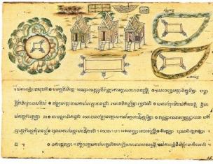 Значение слова учения на тайском